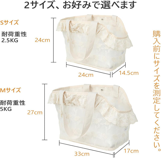 Dog Carrier for Small Dogs Rabbit cat with Lace Design, Cotton Bag, Dog Carrier Soft Sided, Collapsible Travel Puppy Carrier (Beige, 9.4" L x 5.9" W x 9.4" H)