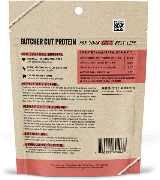 Vital Essentials Freeze Dried Raw Single Ingredient Cat Treats, Chicken Hearts, 0.8 OZ (Pack of 6)